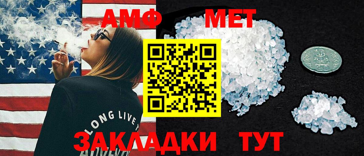 Железногорск  Амфетамин VHQ  ОМГ ОМГ ссылка  АМФЕТАМИН  Вход с VPN  Амфетамин 