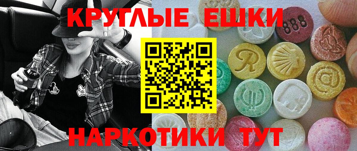 ЭКСТАЗИ Punisher Железногорск