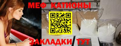 MESCALINE Краснодар