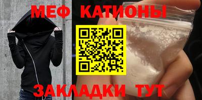 метадон Краснознаменск