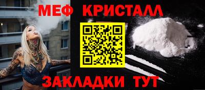 трава Краснокаменск
