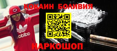 трава Краснокаменск