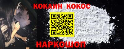 MESCALINE Краснодар