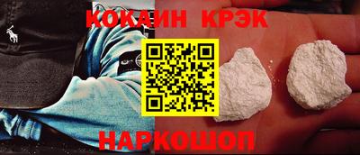 трава Краснокаменск