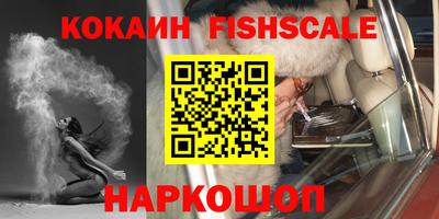 MESCALINE Краснодар
