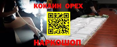 трава Краснокаменск