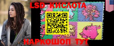 MESCALINE Краснодар