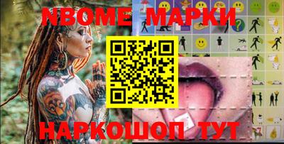 трава Краснокаменск