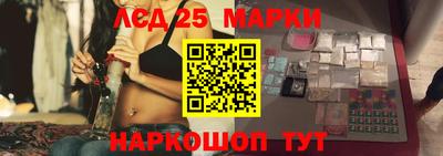 трава Краснокаменск