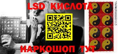 трава Краснокаменск