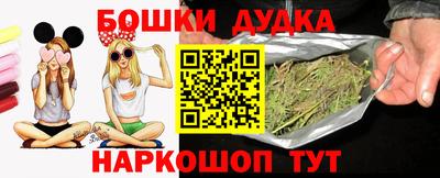 трава Краснокаменск