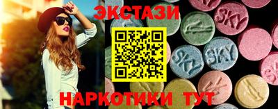 трава Краснокаменск