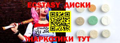 трава Краснокаменск