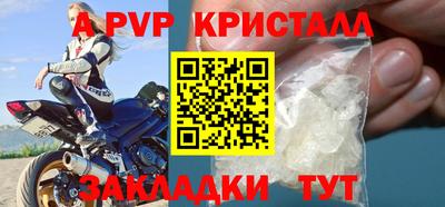 трава Краснокаменск