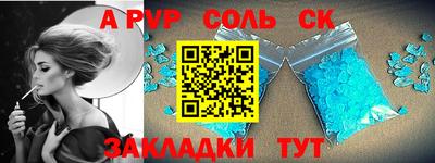 метадон Краснознаменск