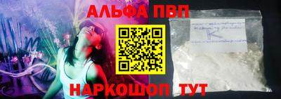трава Краснокаменск