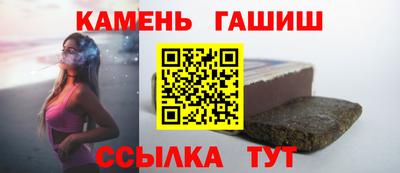 трава Краснокаменск