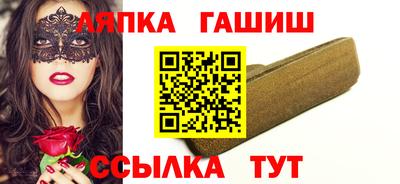 трава Краснокаменск