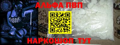 трава Краснокаменск