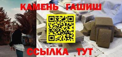 трава Краснокаменск
