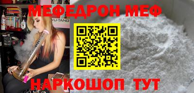 MESCALINE Краснодар