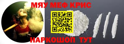 трава Краснокаменск
