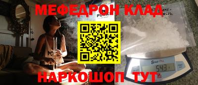 MESCALINE Краснодар