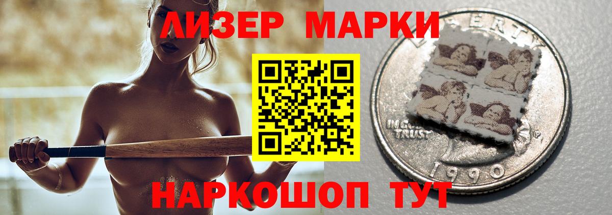 Лсд 25 экстази ecstasy Железногорск