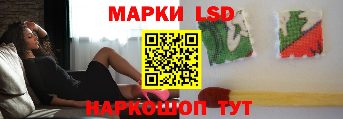 Железногорск  Лсд 25 экстази кислота  ЛСД экстази  Вход с VPN  LSD-25 экстази кислота 