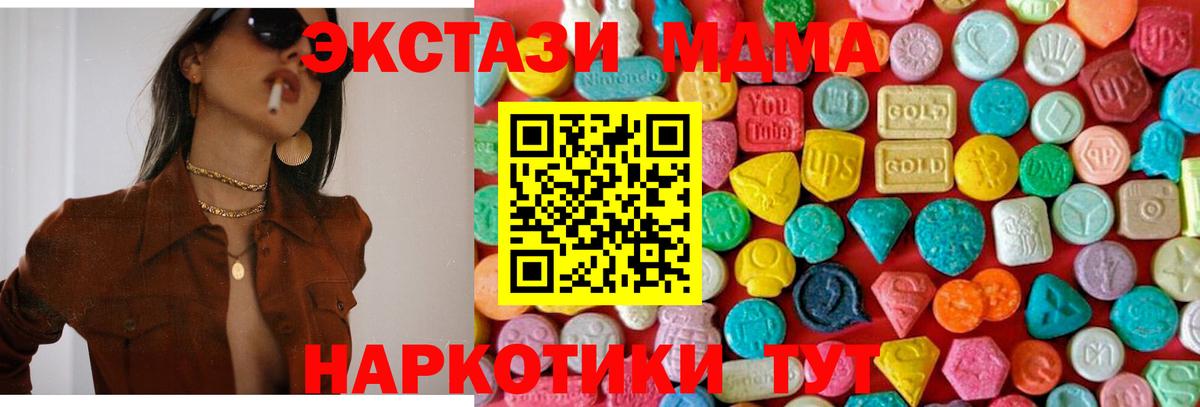 МЕФ Железногорск