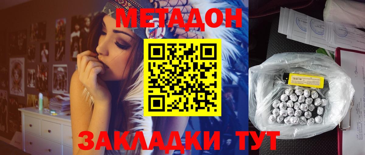 Каннабис  Вход с VPN  Cocaine  Alpha-PVP СОЛЬ   Железногорск  Меф кристаллы  ЭКСТАЗИ 
