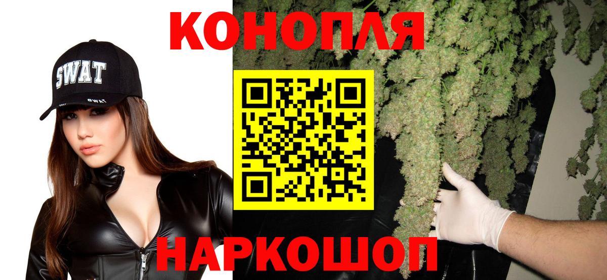 Канабис THC 21%  Шишки марихуана OG Kush  Бошки марихуана OG Kush  Железногорск  Канабис MAZAR  Вход с VPN 